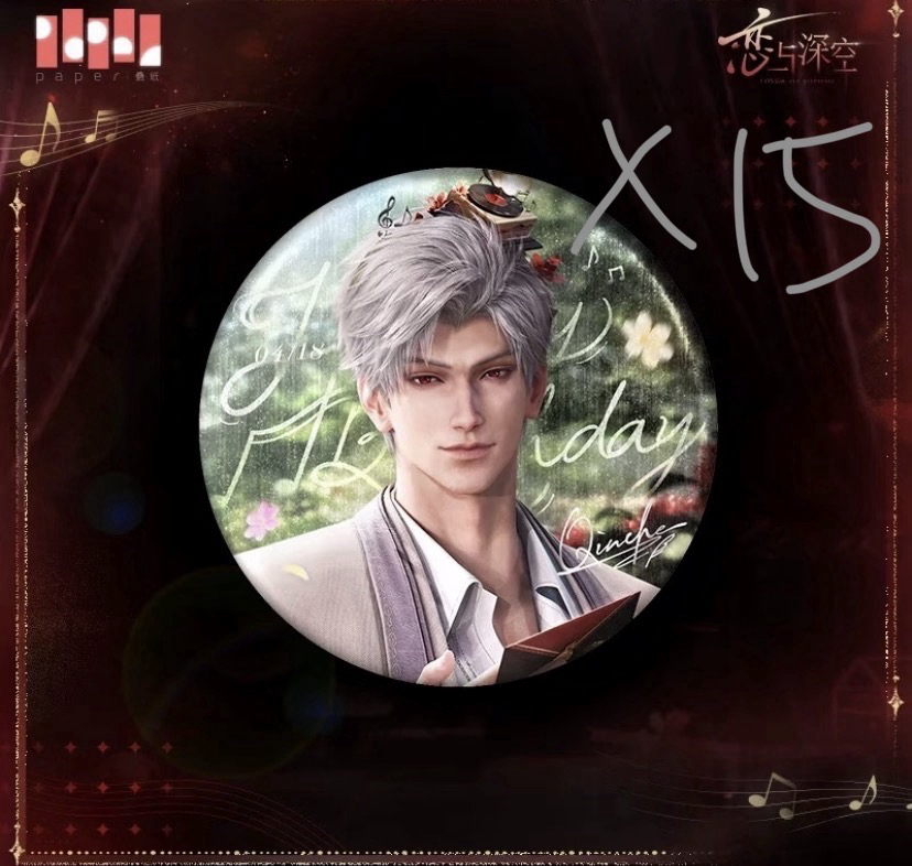 珍藏版生日徽章