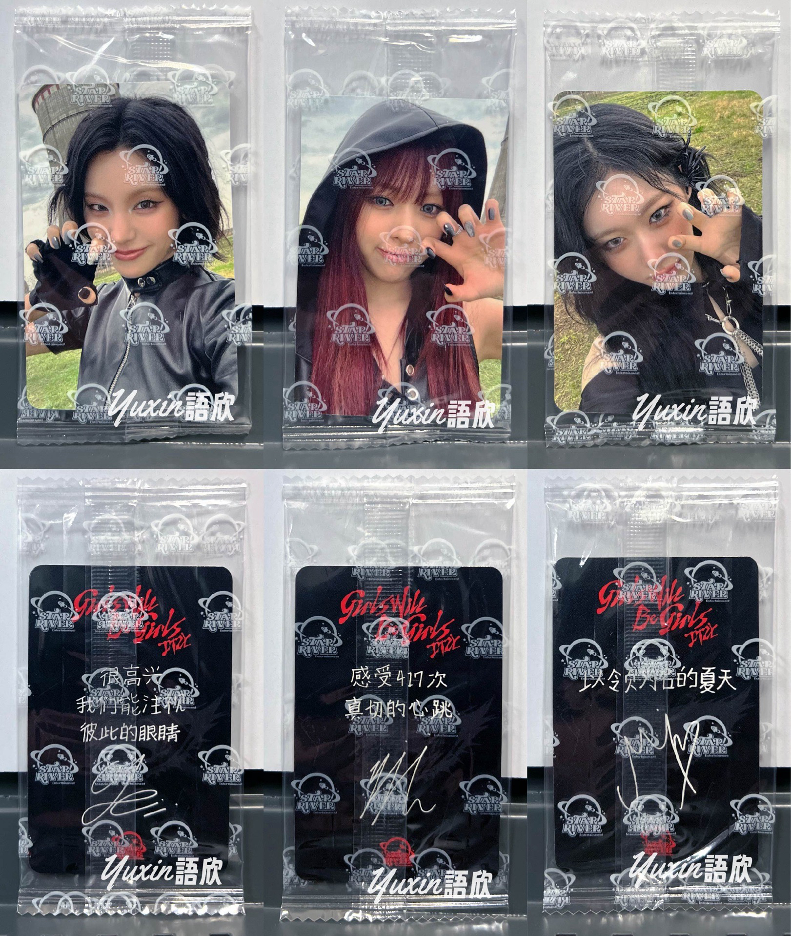 現貨✅ ITZY Girls Will Be Girls 專輯 星河集美 SR 特典