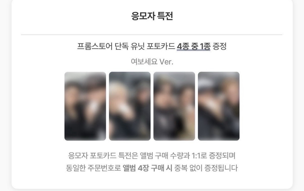 gh4 簽售hello特典