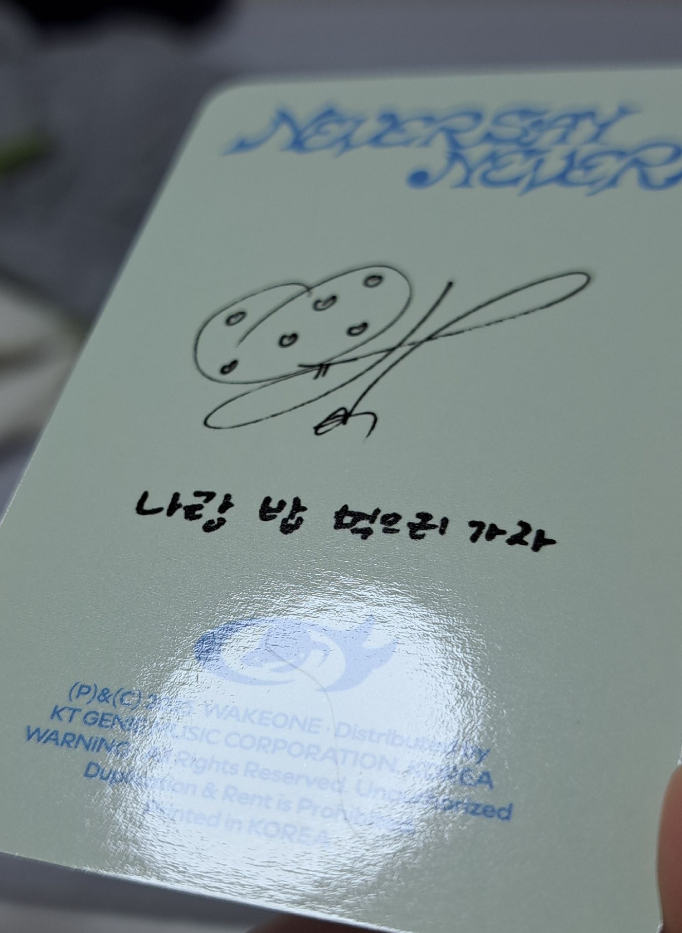 正規一 專輯卡辰