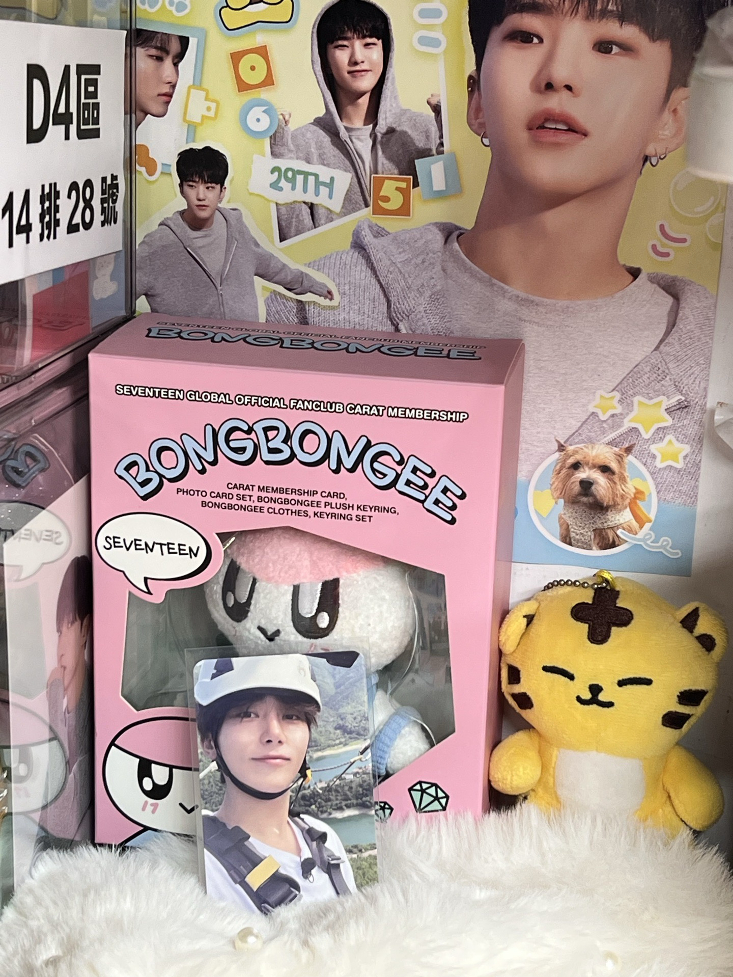 SEVENTEEN SEUNGKWAN🍊小卡