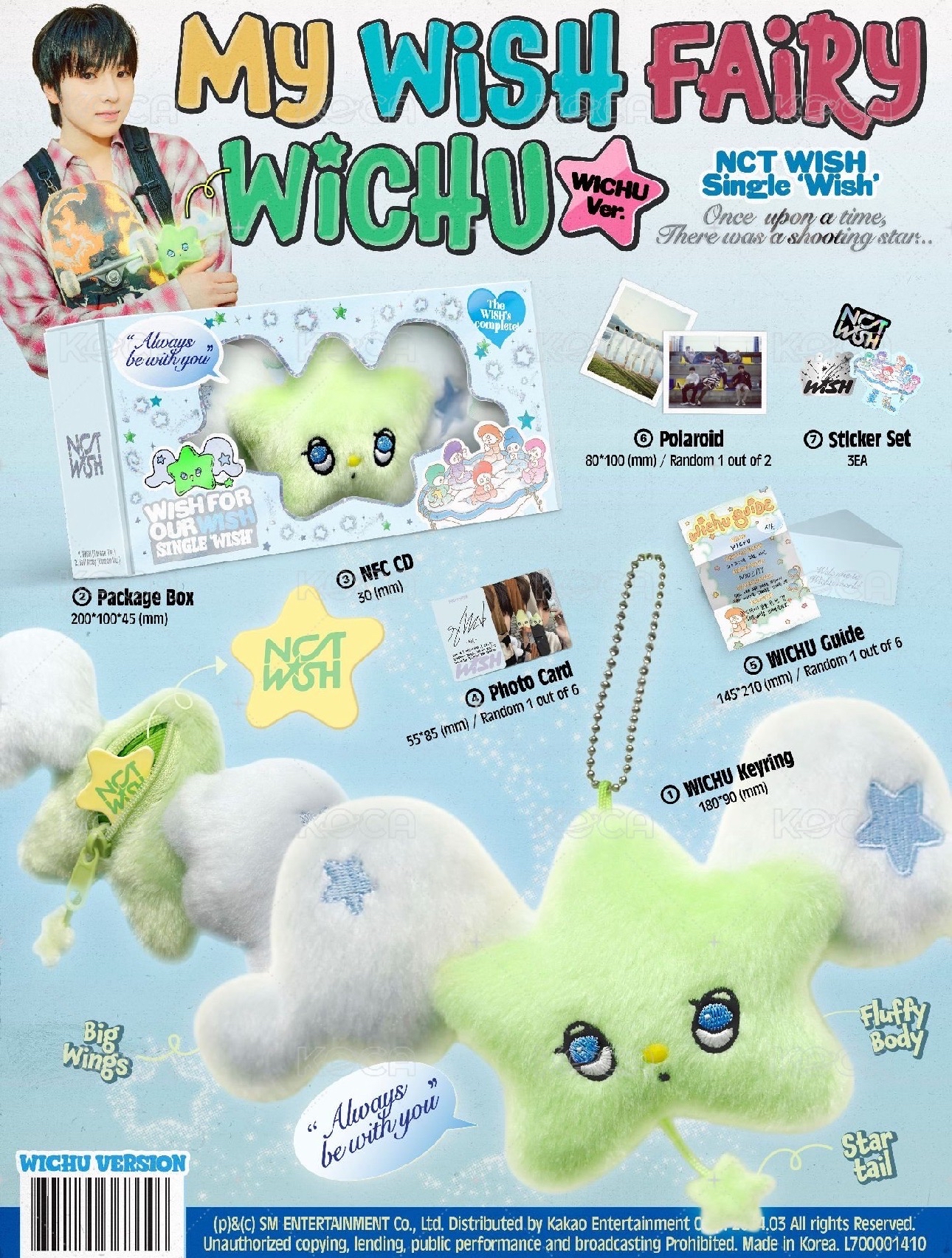 wichu專/popchu專（已拆）/mini wichu