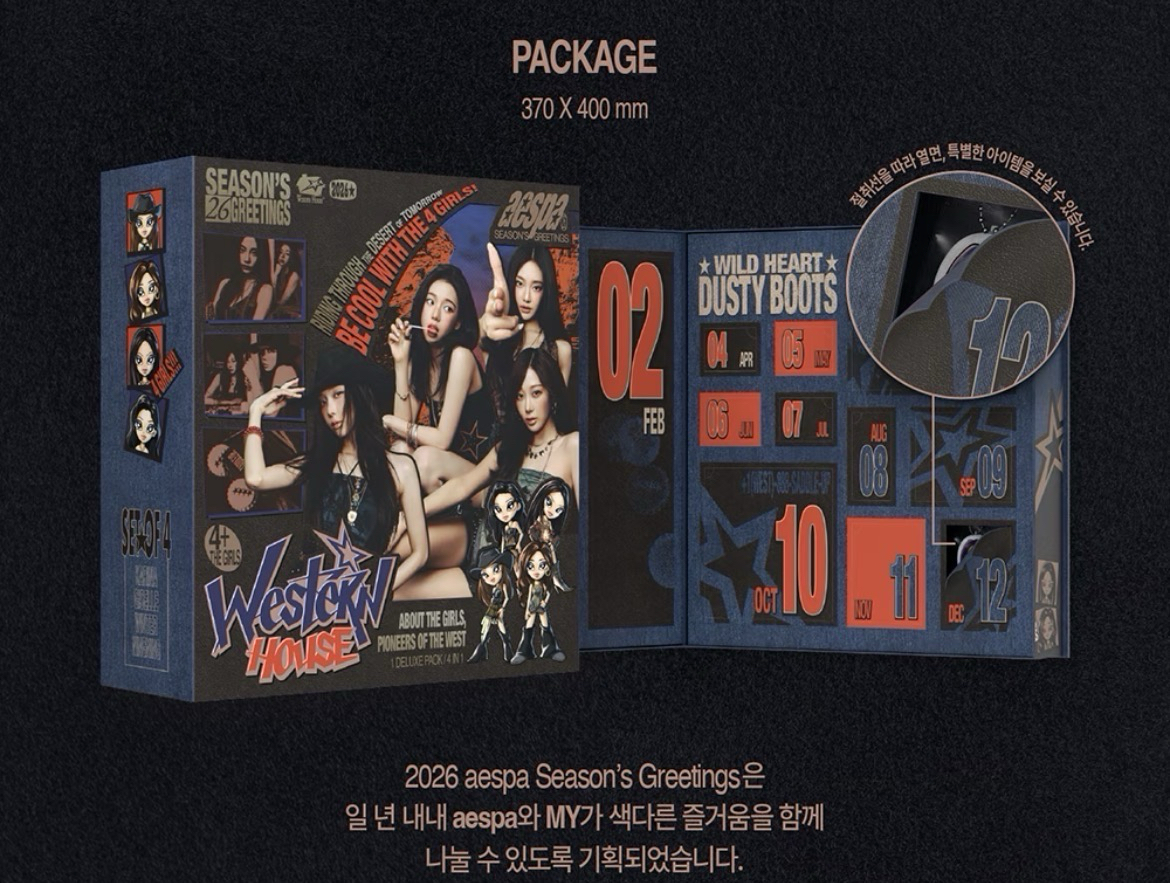 aespa年曆 含WM特典