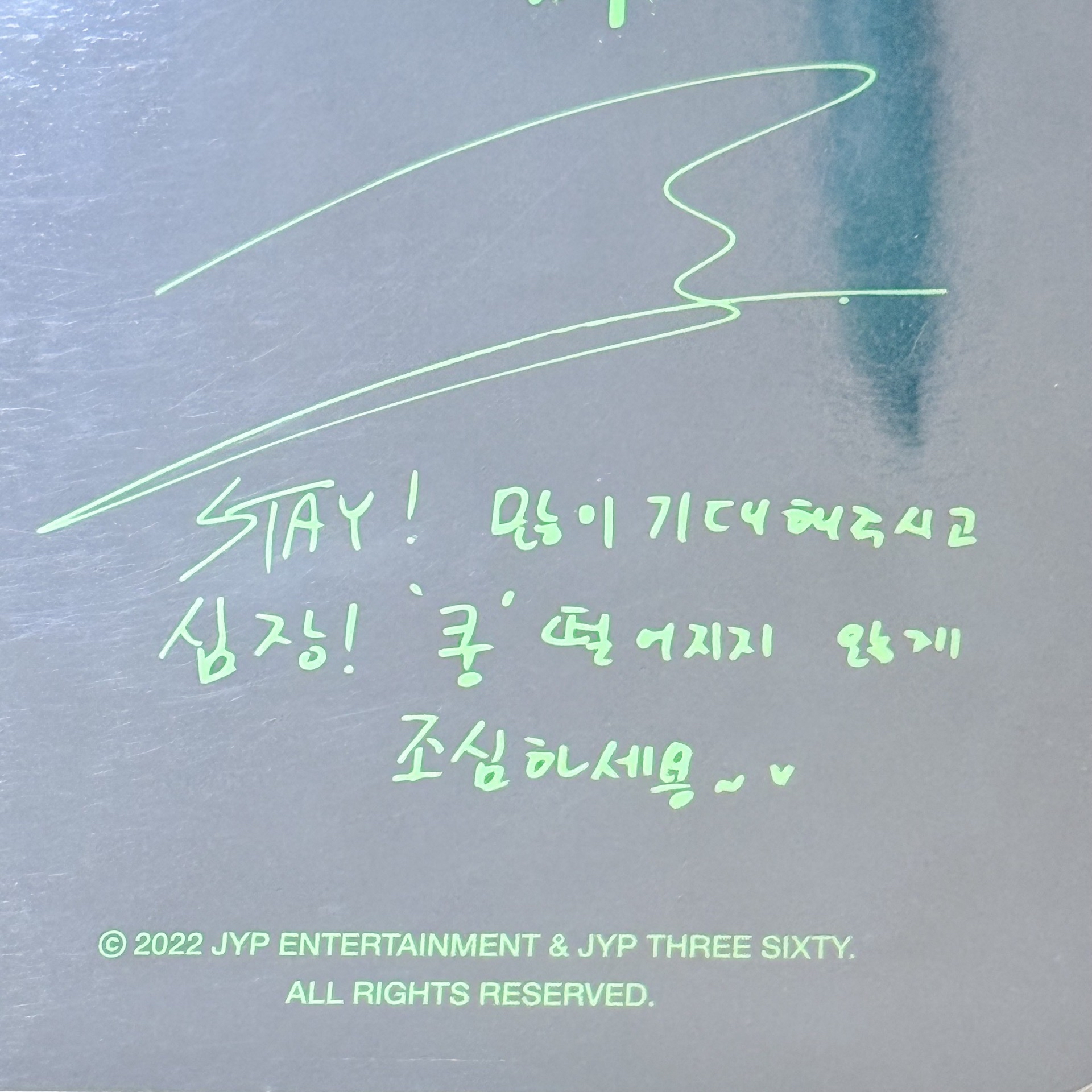 MANIAC 隨機卡 城