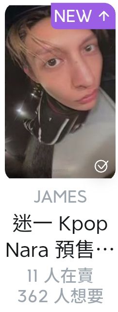 魚眼凡kpop nara特典卡