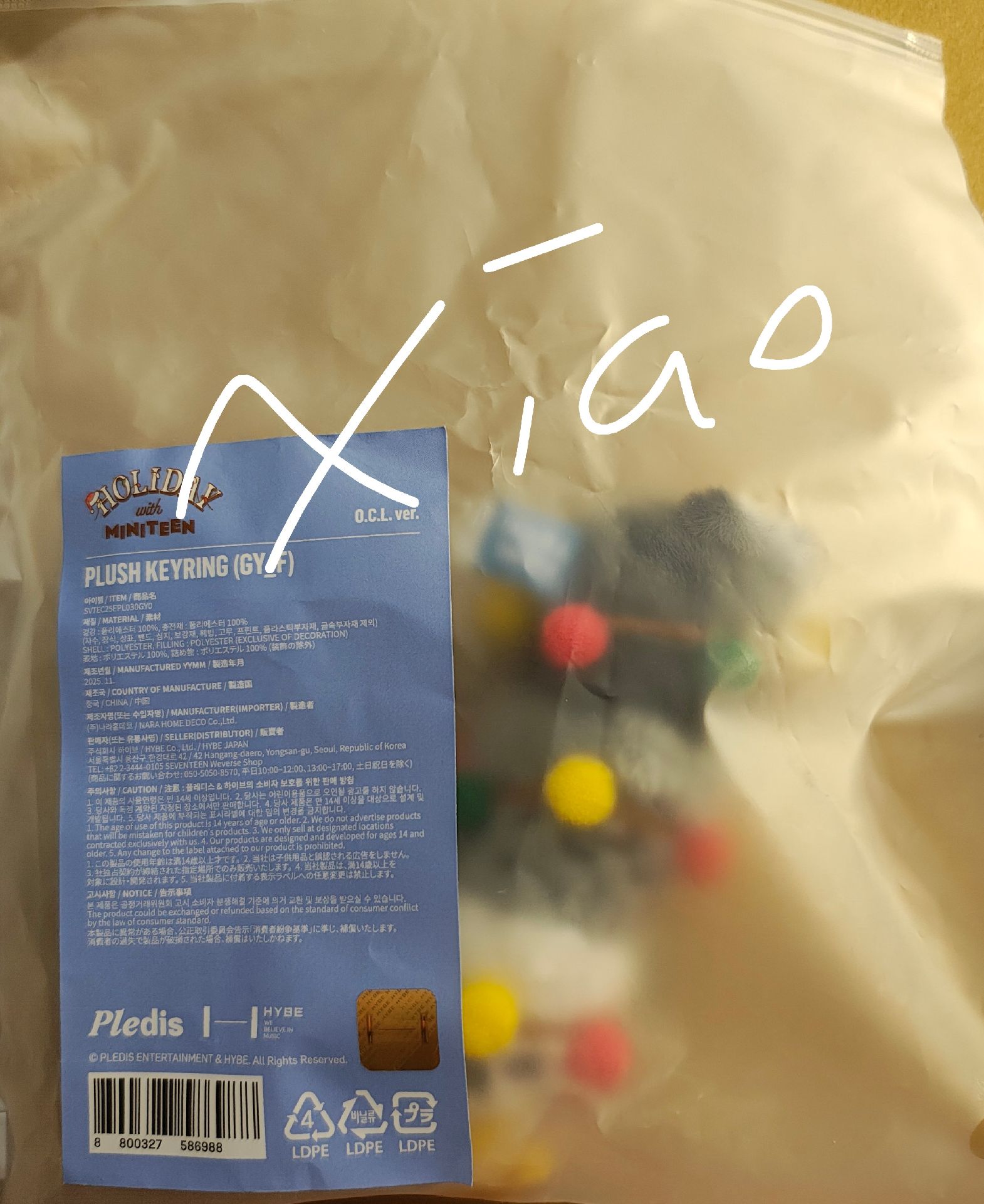 🍎SVT-Holiday with miniteen