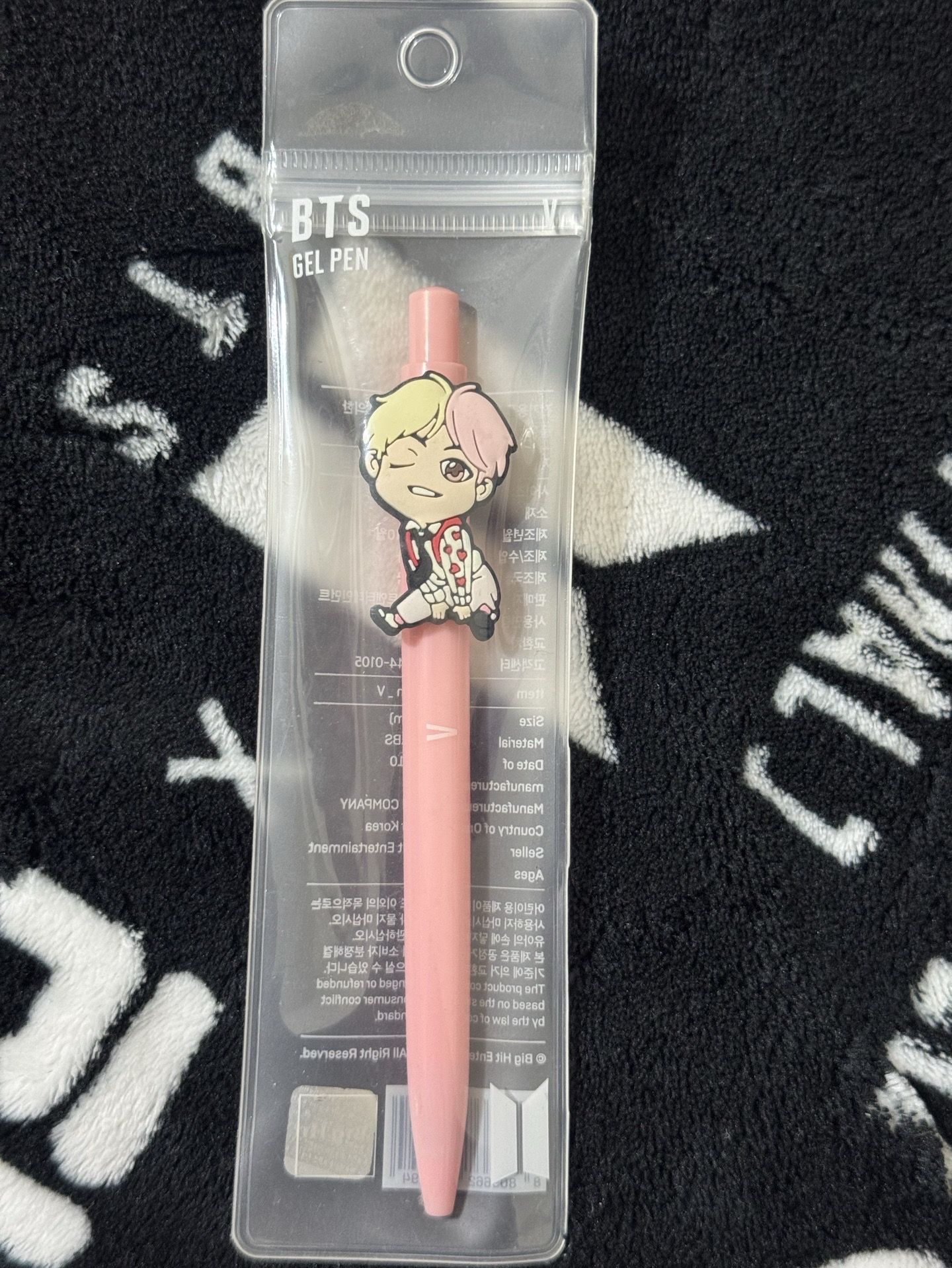 BTS x TinyTAN House of BTS 筆 V