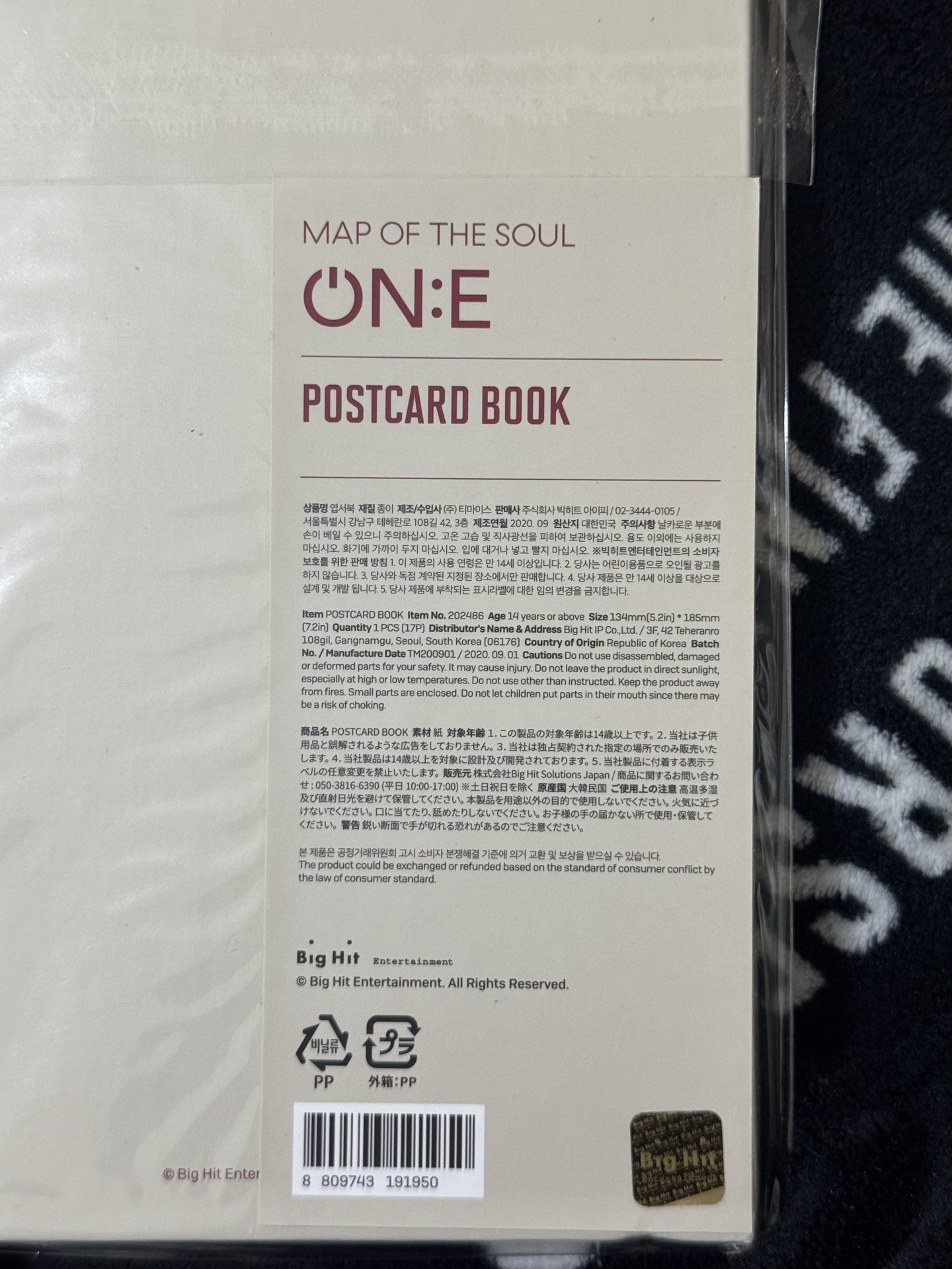 BTS MAP OF THR SOUL ON:E明信片組