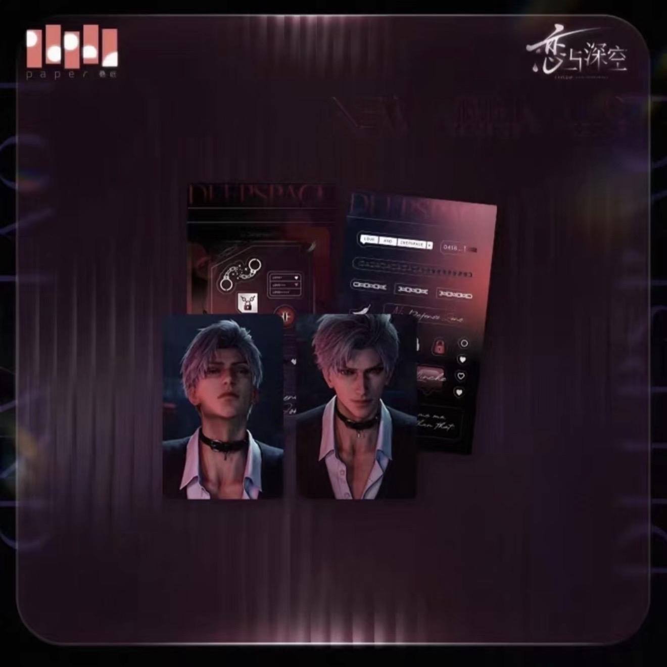 心語輕訴 陸版 卡套 (組) 小卡