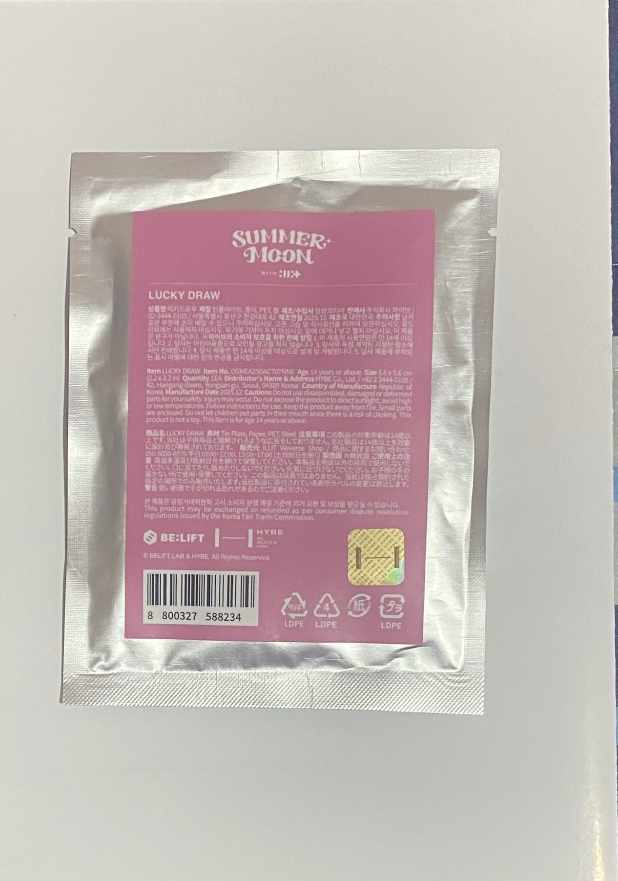 ILLIT summer moon 隨機徽章周邊