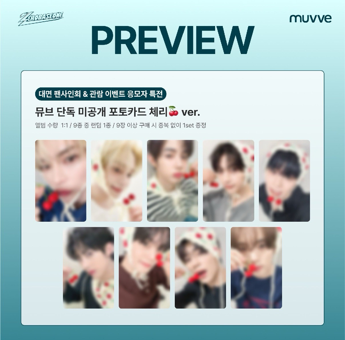 ZB1 櫻桃特典卡（新加坡簽售）