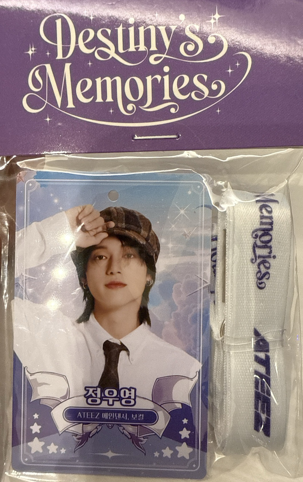 友榮 Destiny’s Memories 識別證套 