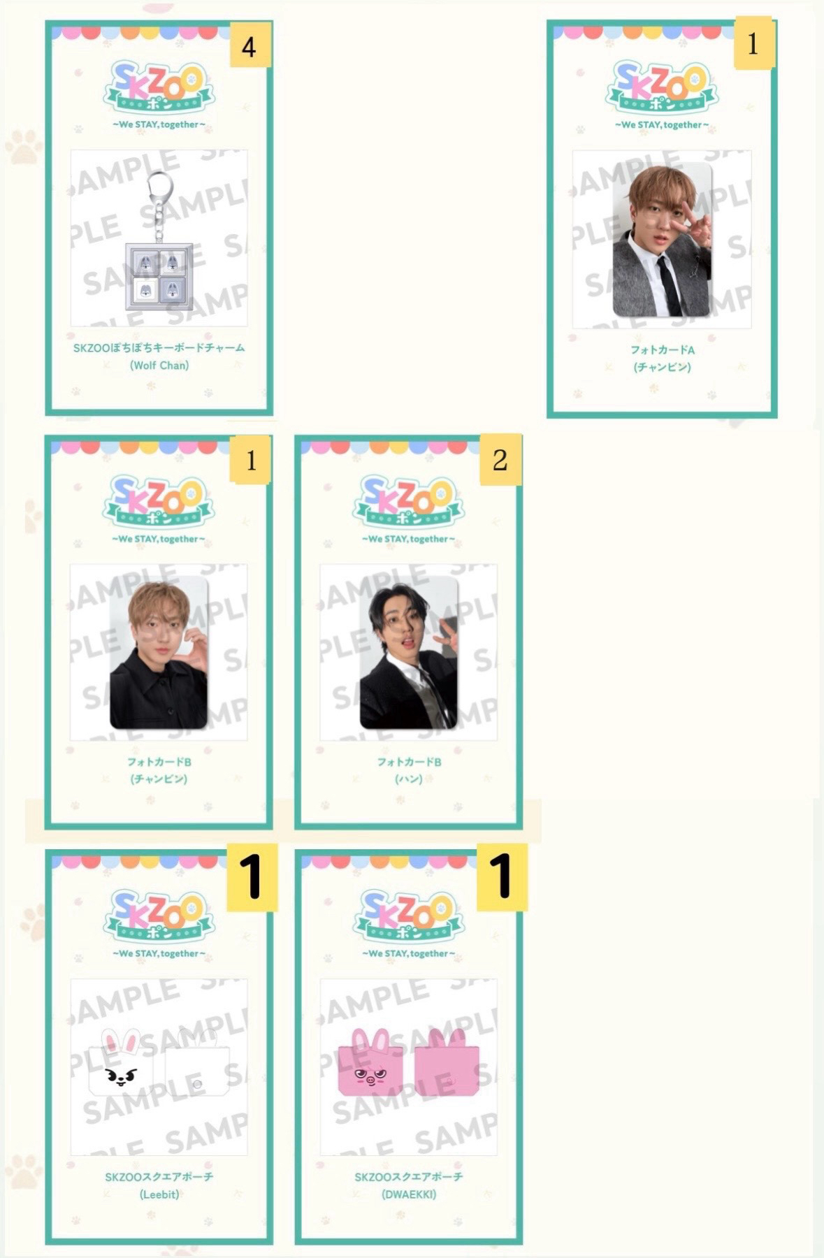 日本六週年一番賞