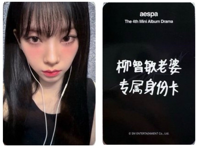 Drama sr簽售卡 老婆柚