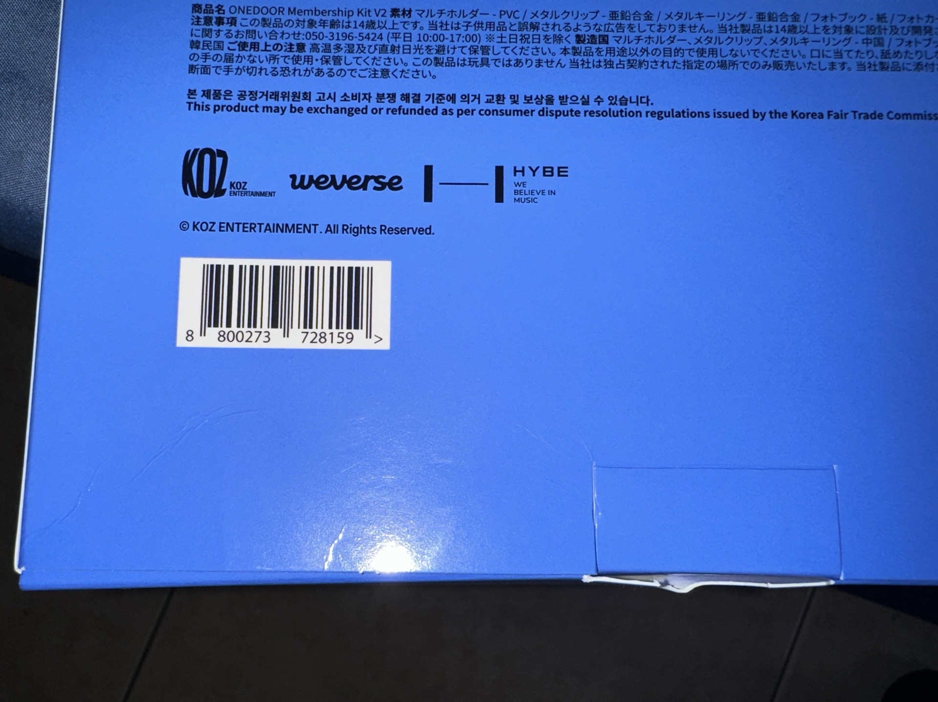 二期 會員禮 無會員卡+外盒有損