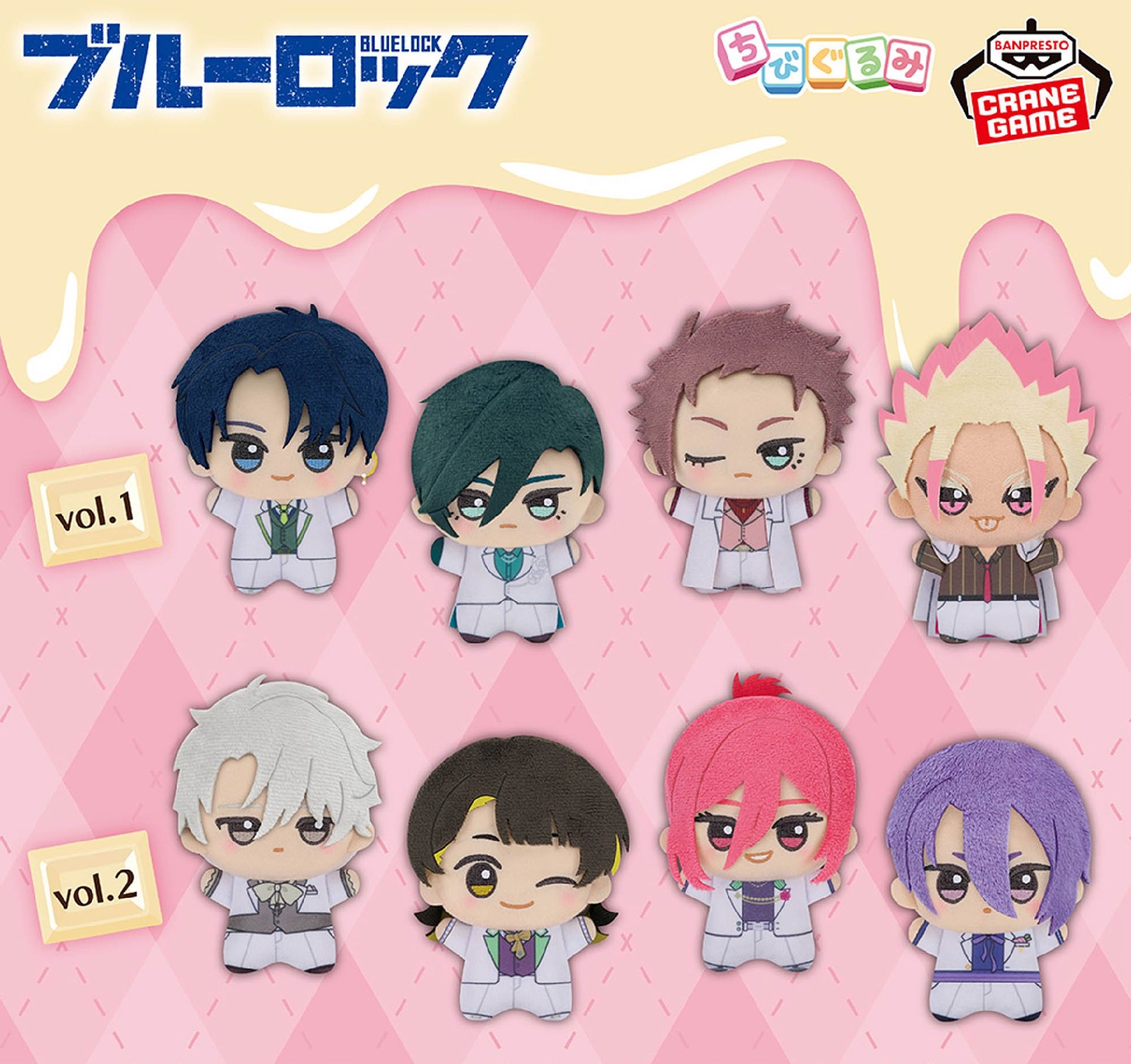 萬代景品ちびぐるみ 小不點玩偶