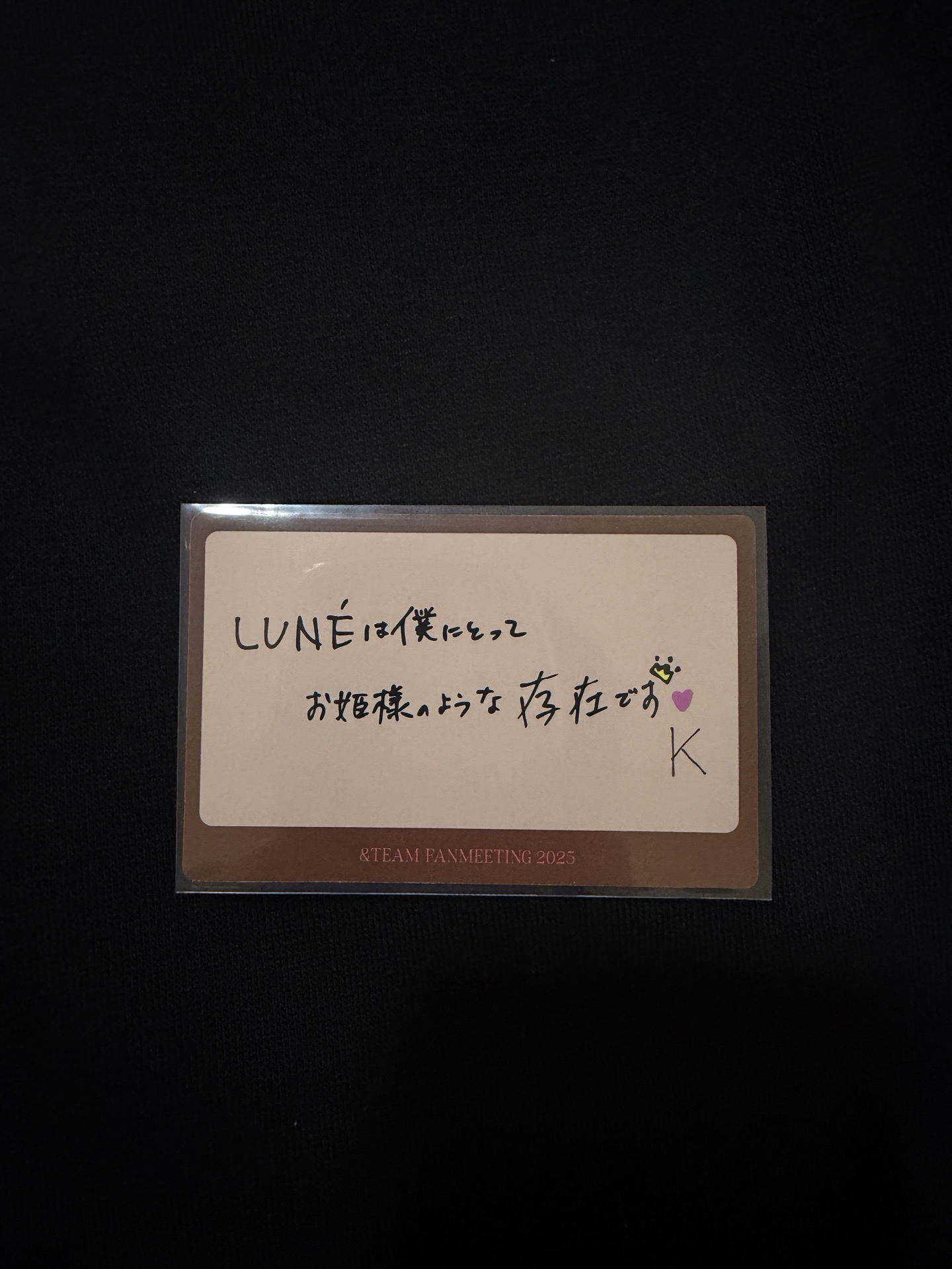 2025飯咪 周邊卡 信封收納包 訊息卡 👑