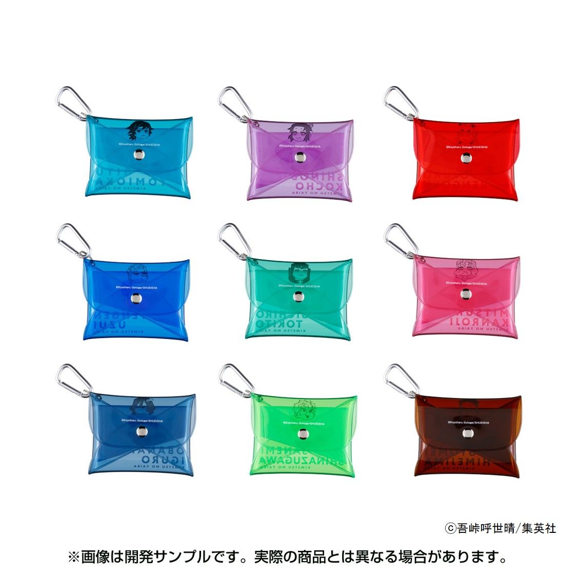 迷你收納包（隨機9種/套組）