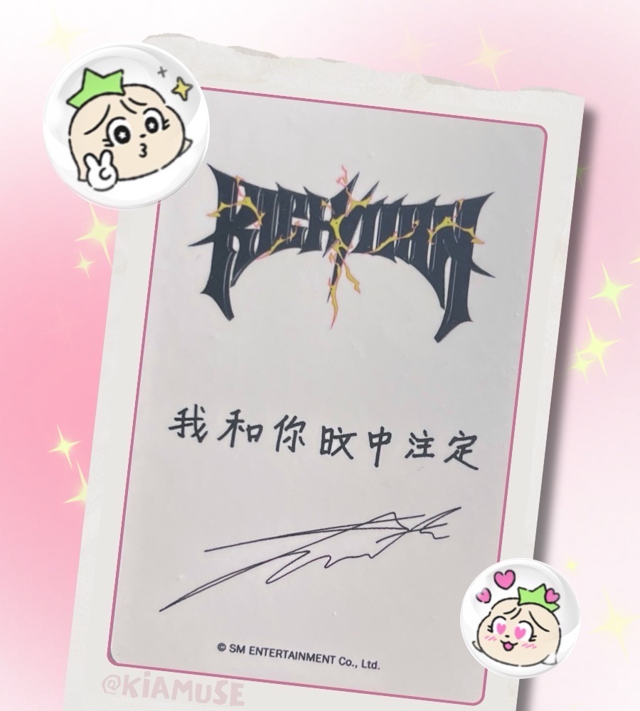 中背｜旼中注定冬🐰ᩚ