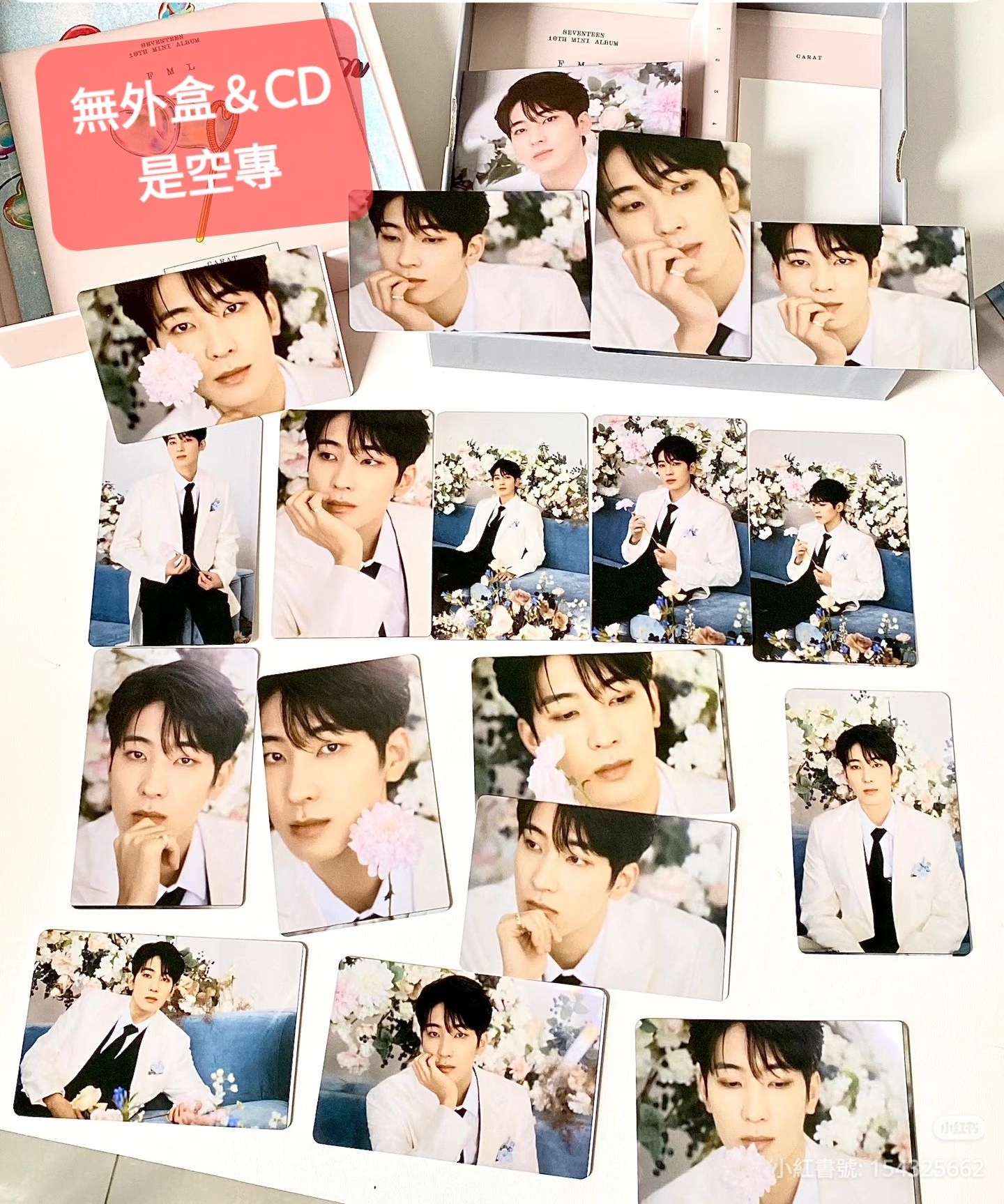 全圓佑新郎盤 “空專”