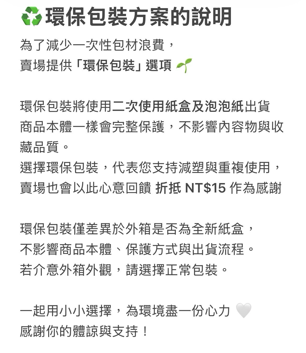 首爾場週 叮特里糰子現貨（看簡介）