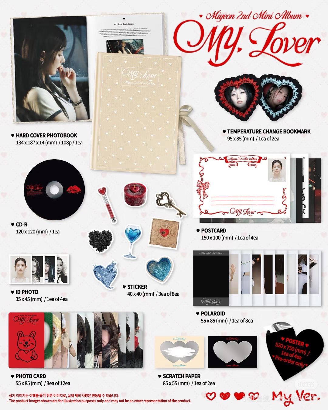 曺薇娟solo2空專