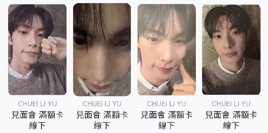 崔立于 2月初到貨 見面會滿額卡 4張