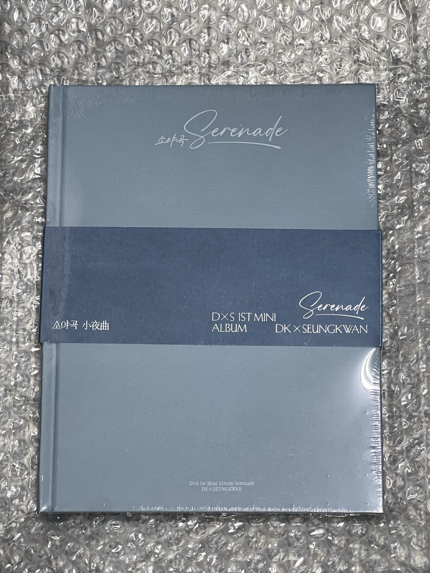 碩寛小分隊-未拆專