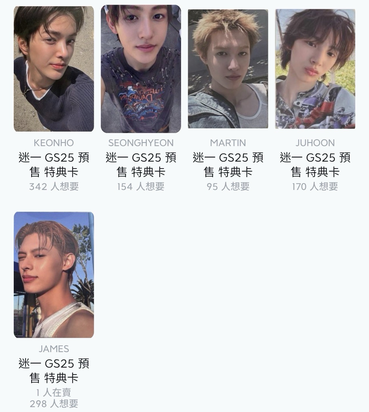 🐯迷一 GS25 預售 特典卡 (非現）