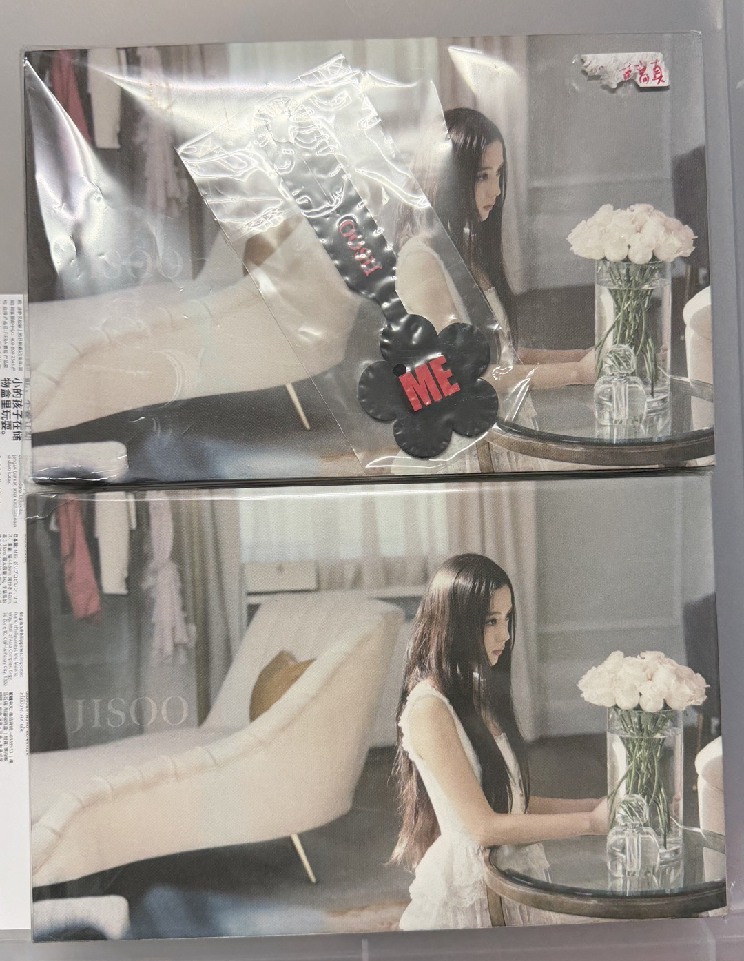 金智秀 特別寫真專（空專）已絕版