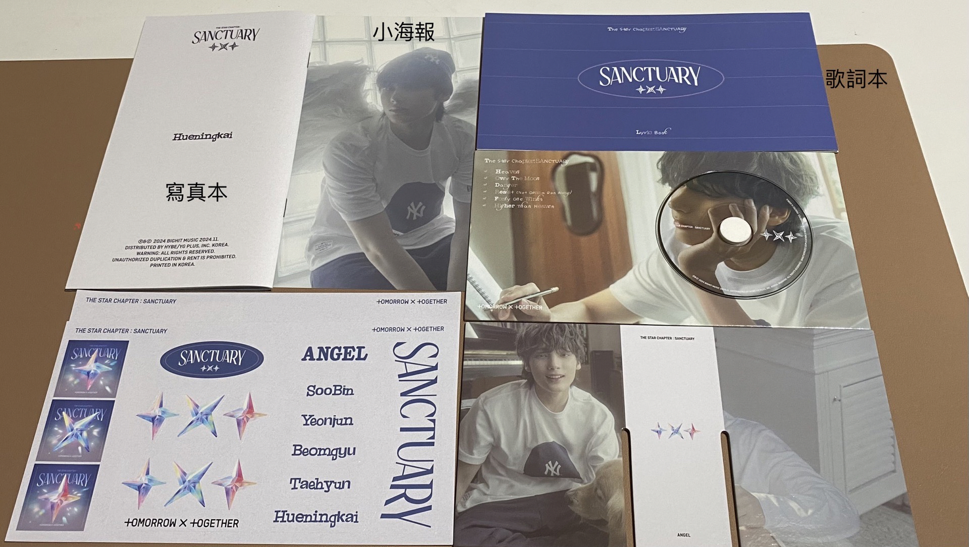 休寧凱mini7已拆全專