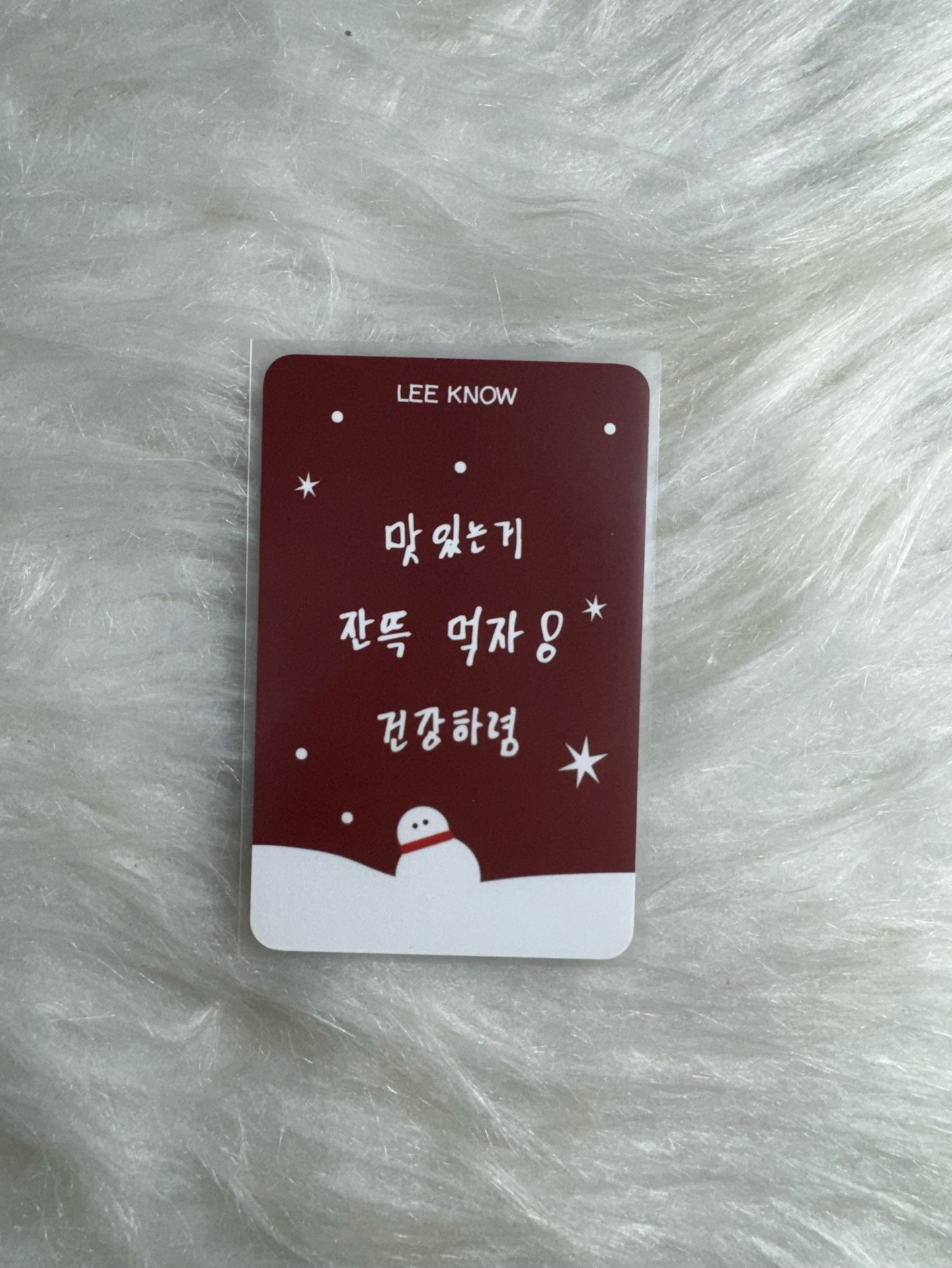 李旻浩 sw5.0特典卡