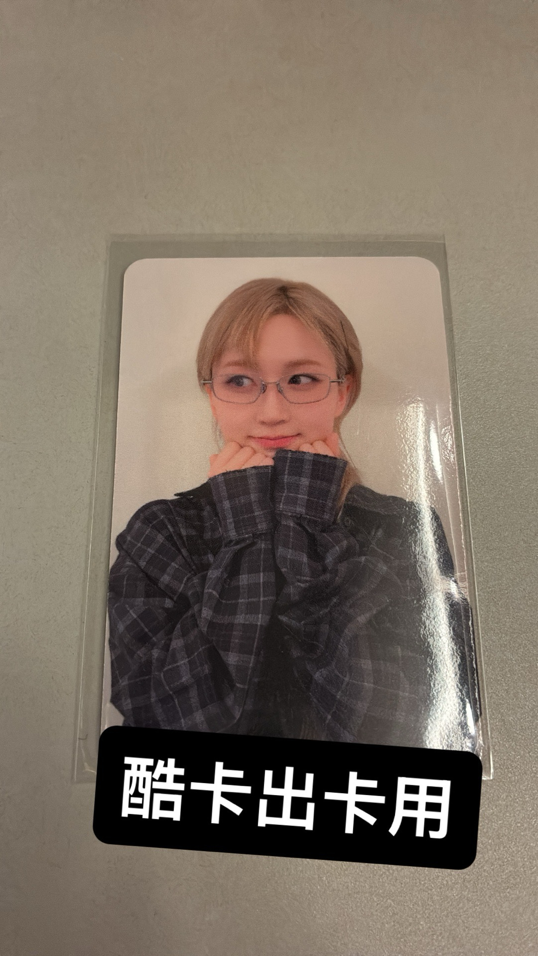 熱騰騰咕卡中籤特典