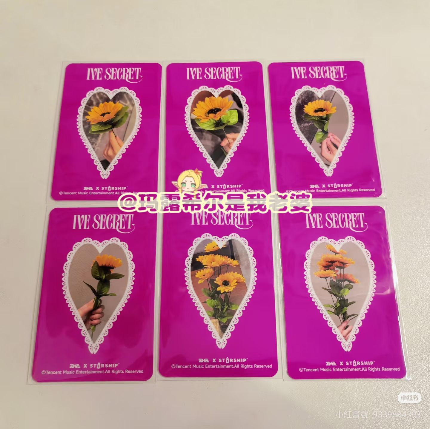 二星星光卡ㄧ套6張