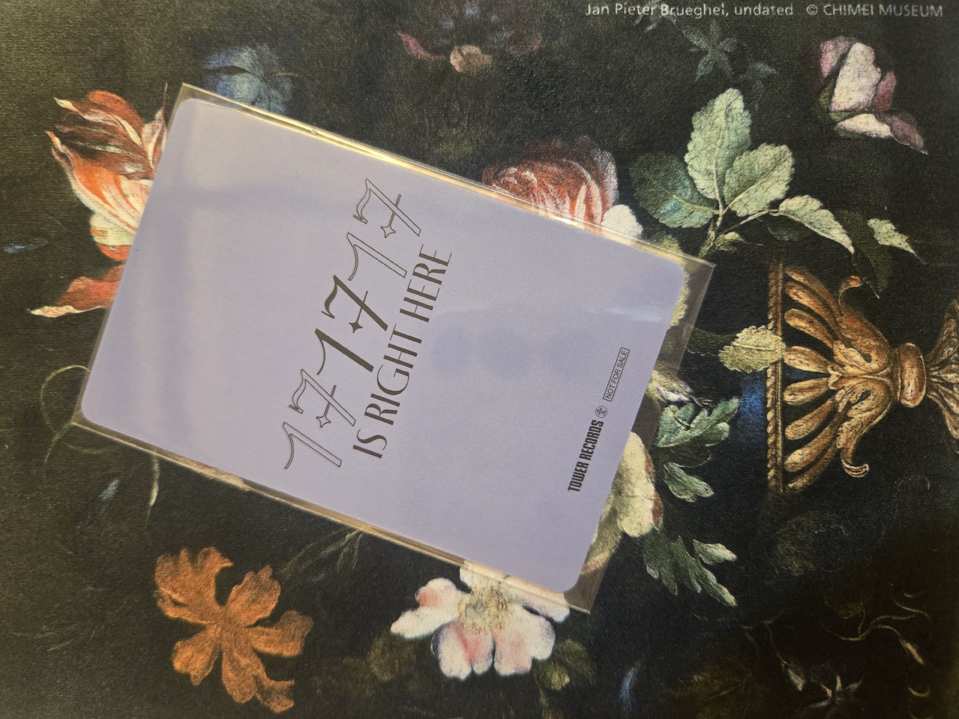 淨漢 精選專 塔店特典