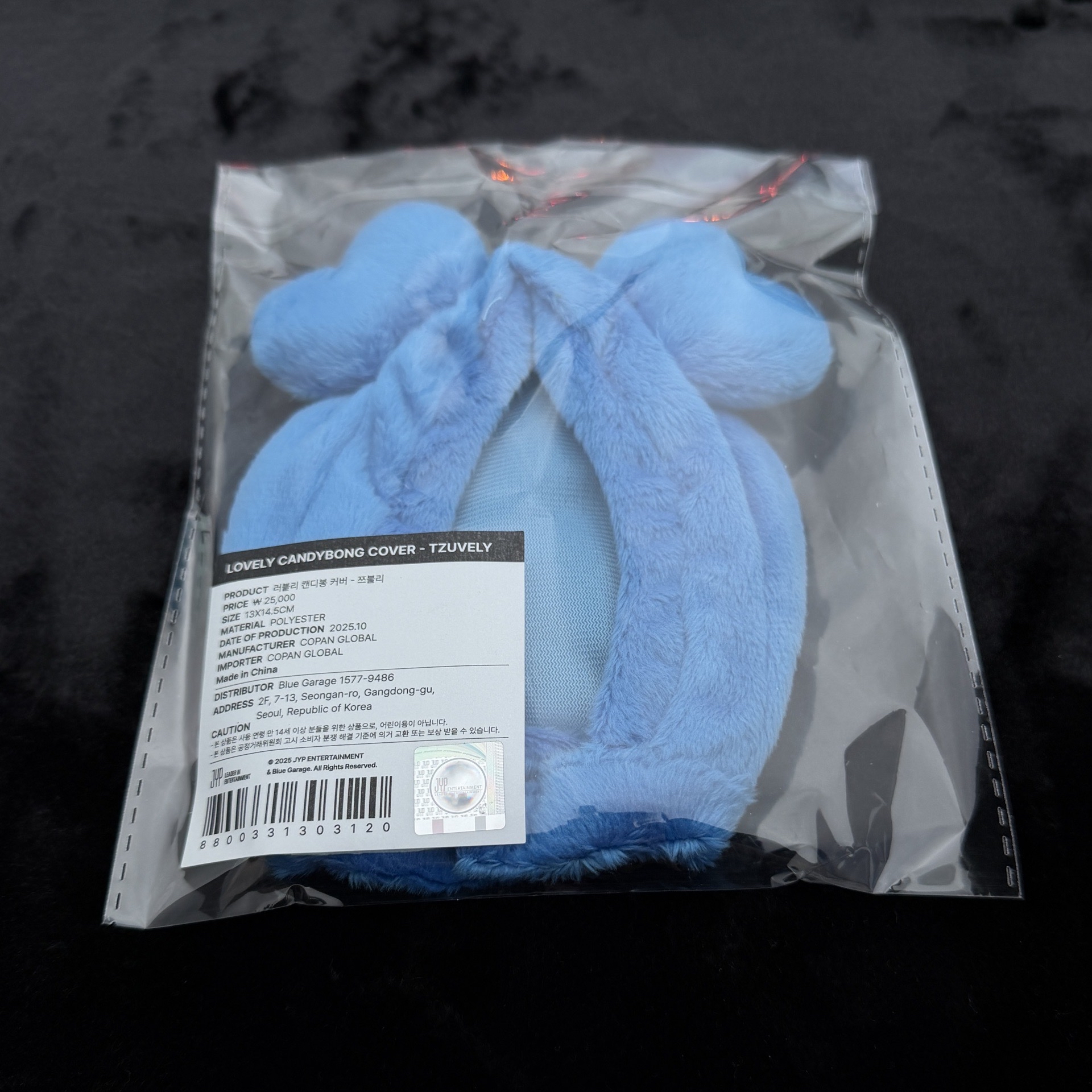 TWICE 十週年FM手燈套 BABY TZUZELY子瑜