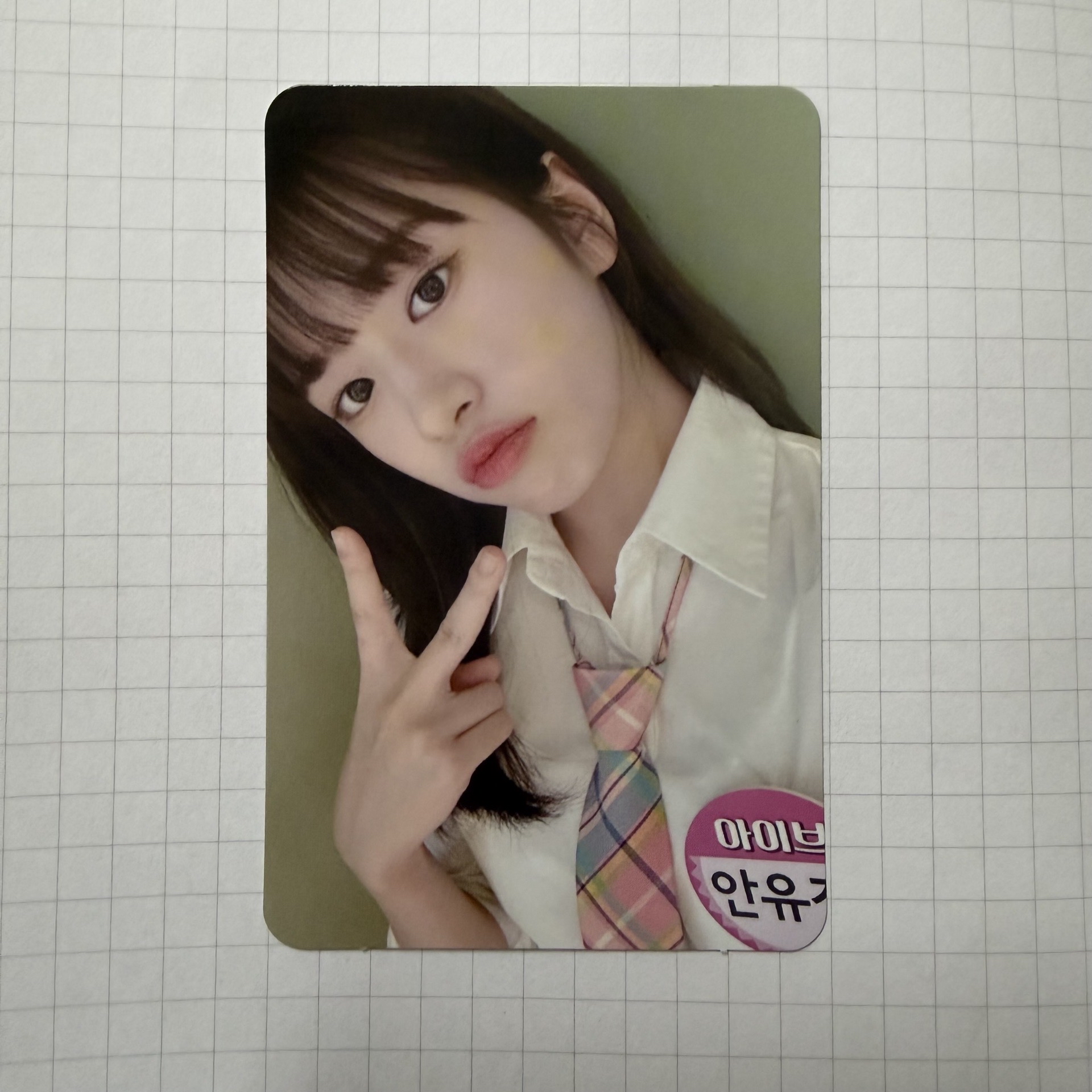 I've IVE sw 3.0 簽售卡 