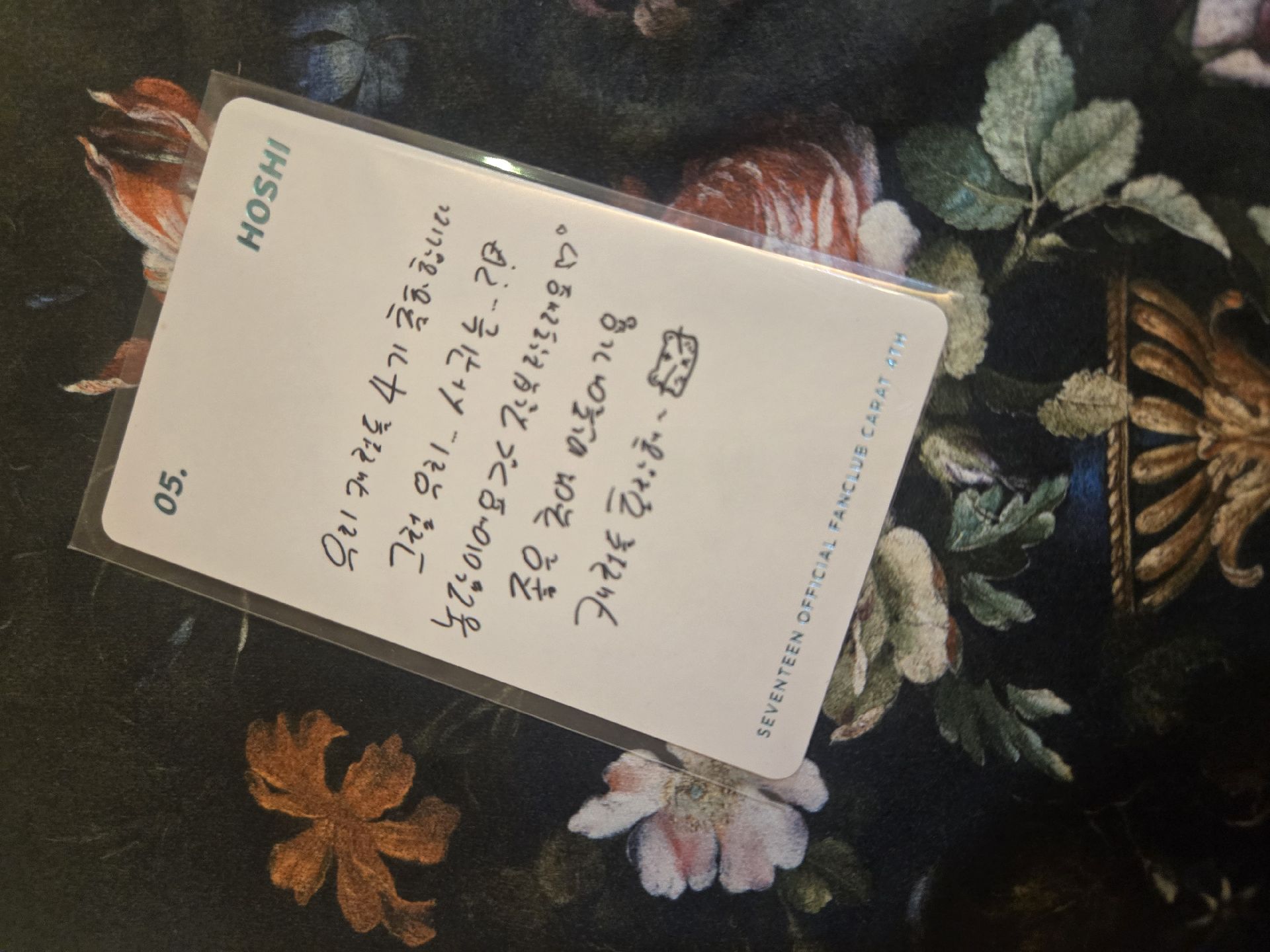 Hoshi 4期會員禮小卡