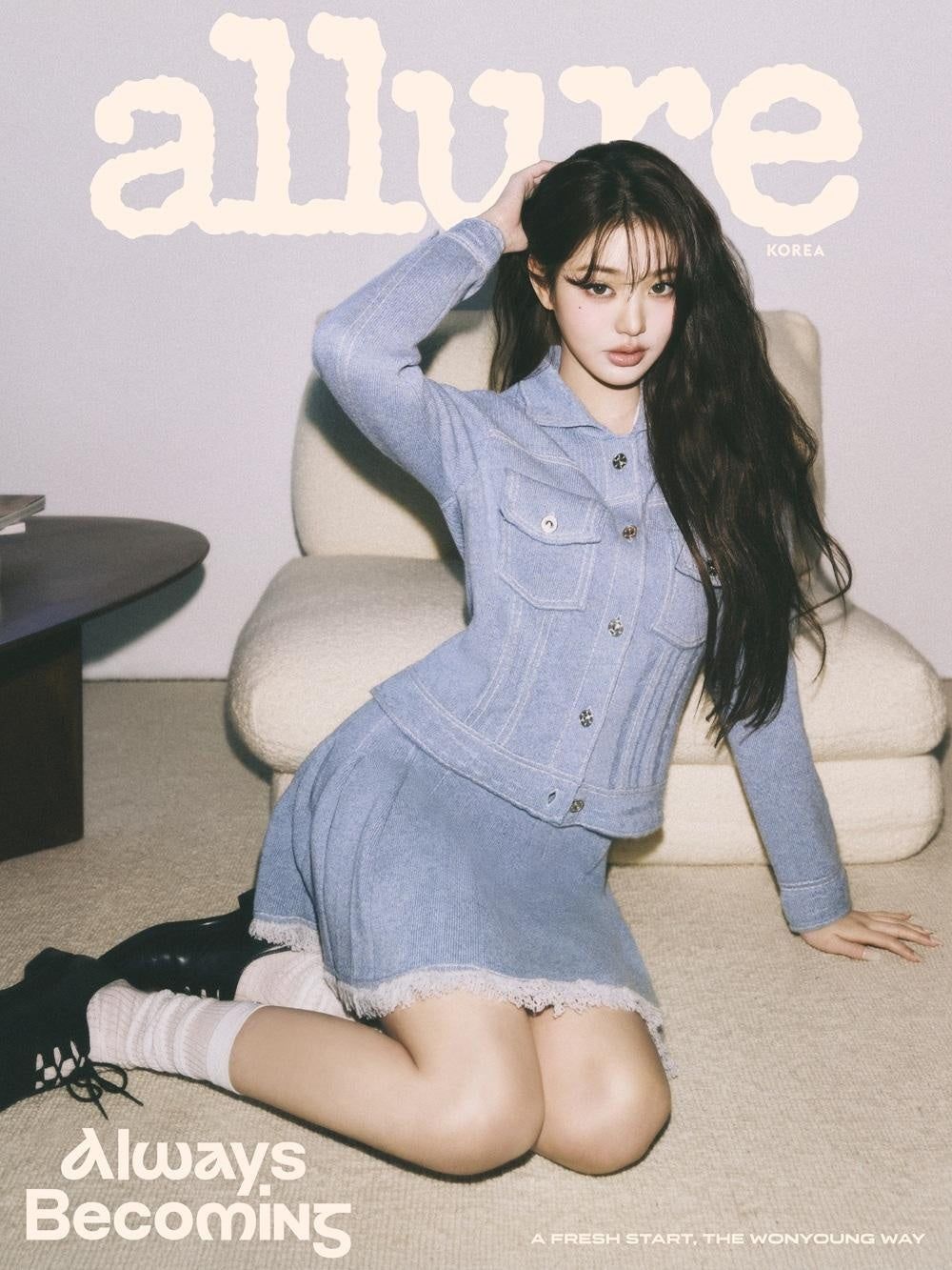 allure Korea 2026/02