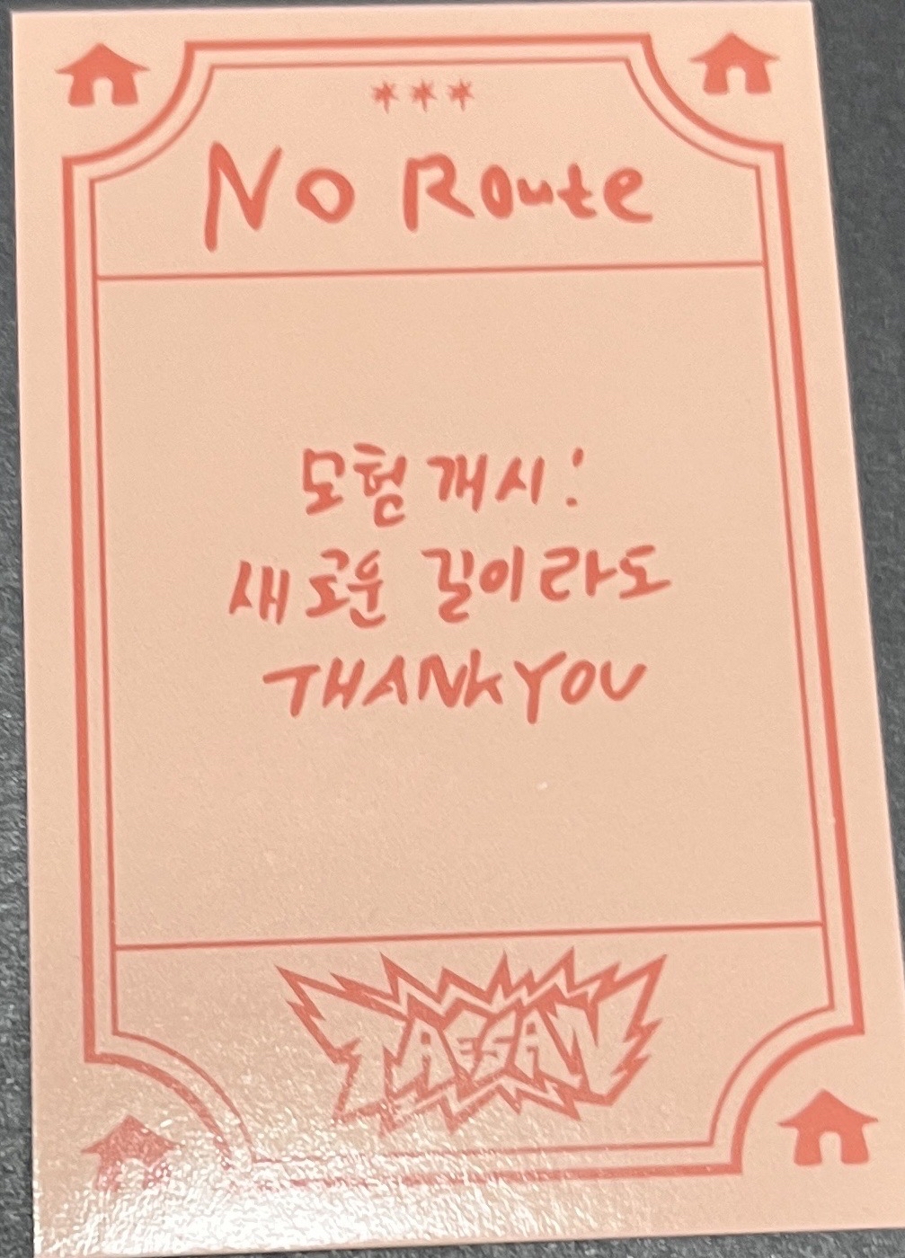 No Genre泰山 快閃 入場卡 