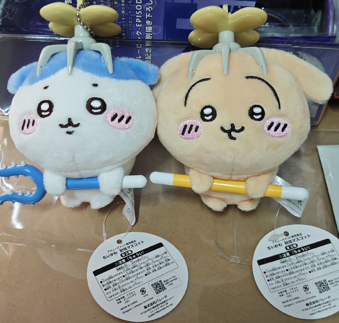 烏薩奇 兔兔 小八 討伐失敗 