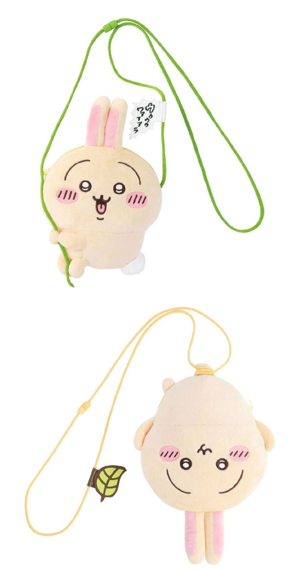 兔兔一番賞 C賞背包 