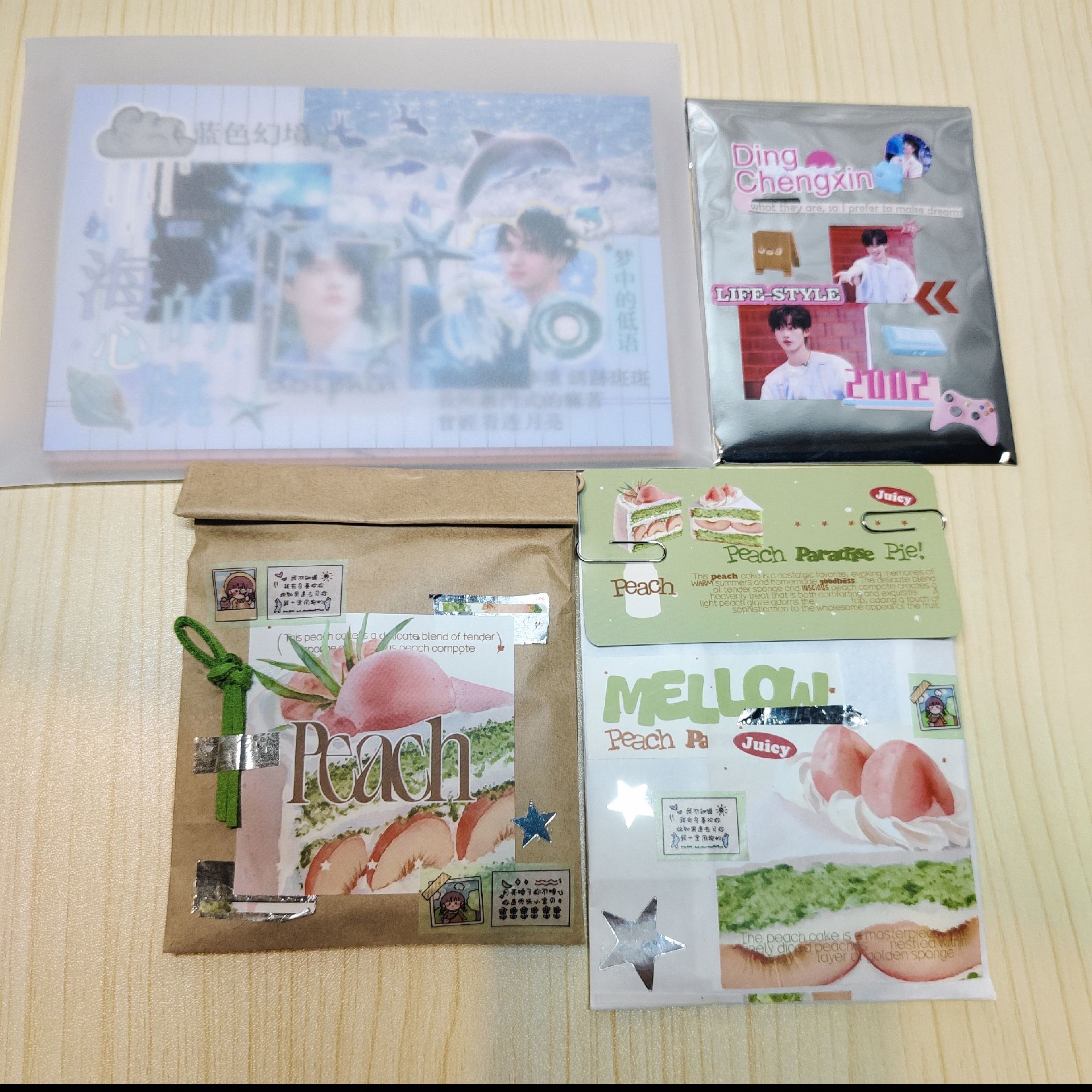 未出先包 【小丁小嚴三專卡】