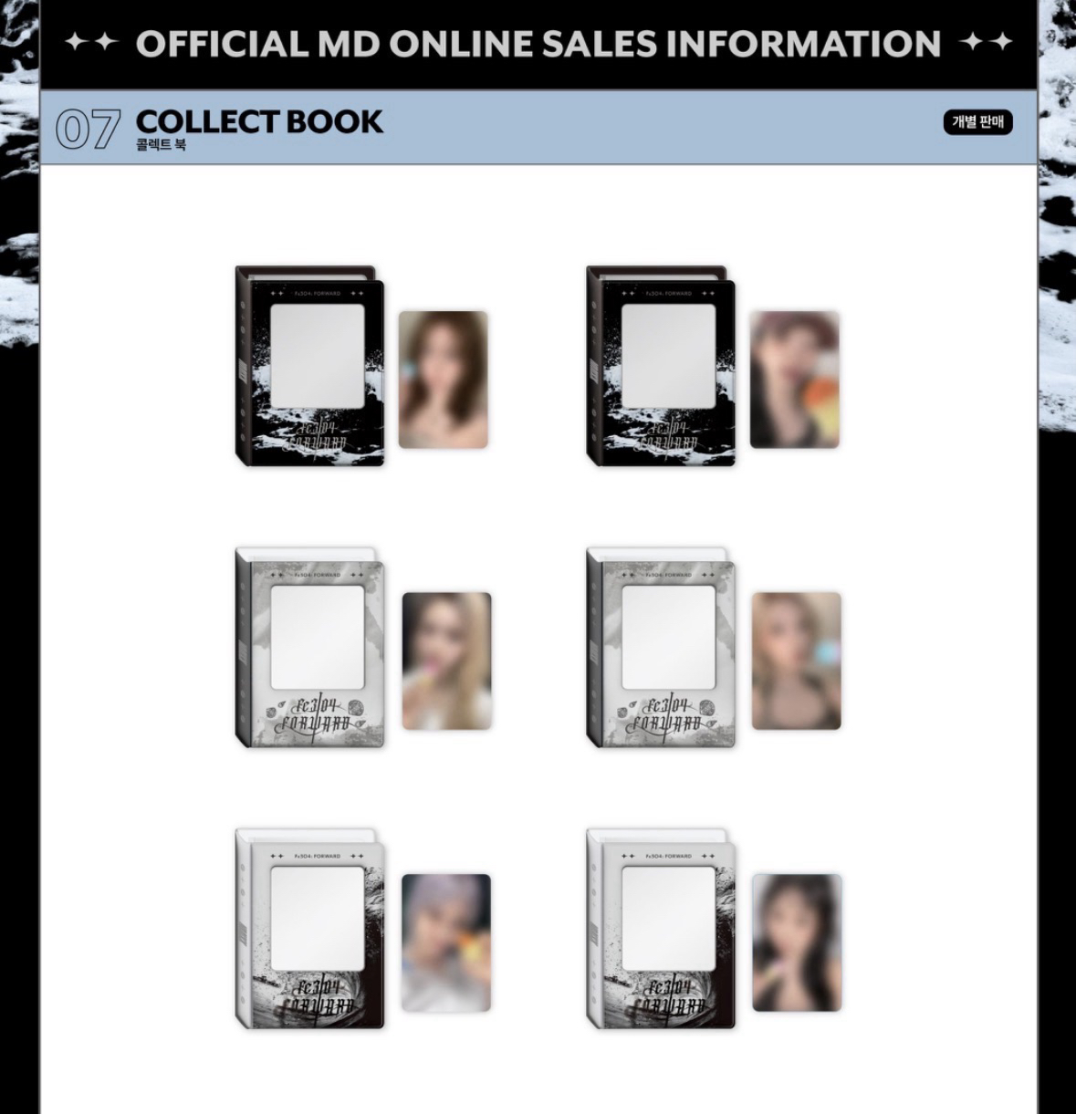 圭卡冊（含卡）