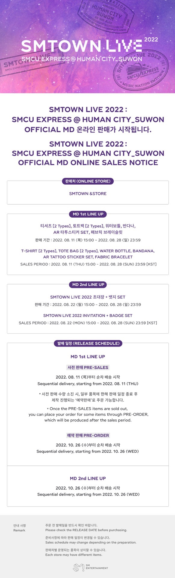 @HUMAN CITY SUWON MD