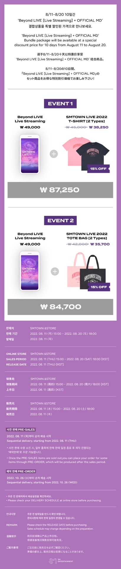 @HUMAN CITY SUWON MD