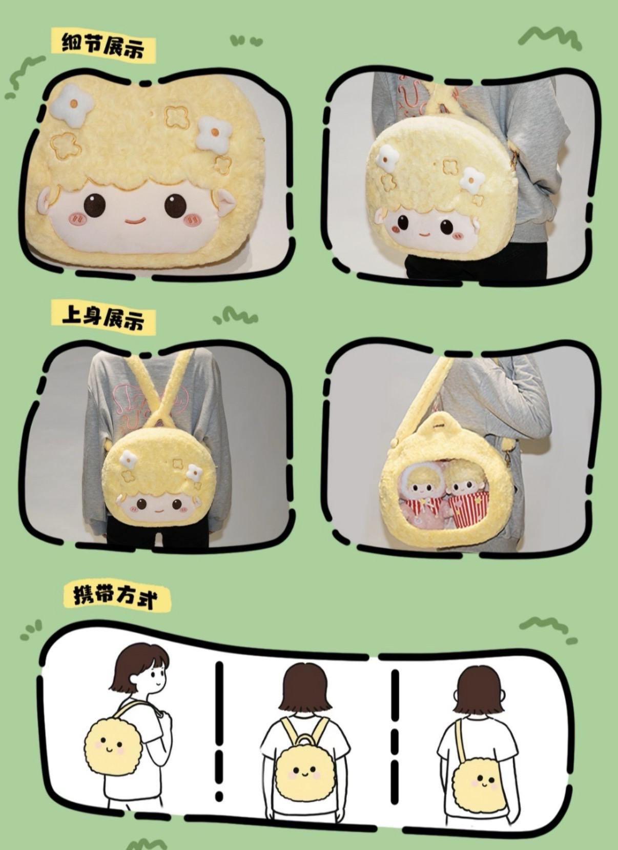 時代少年團痛包