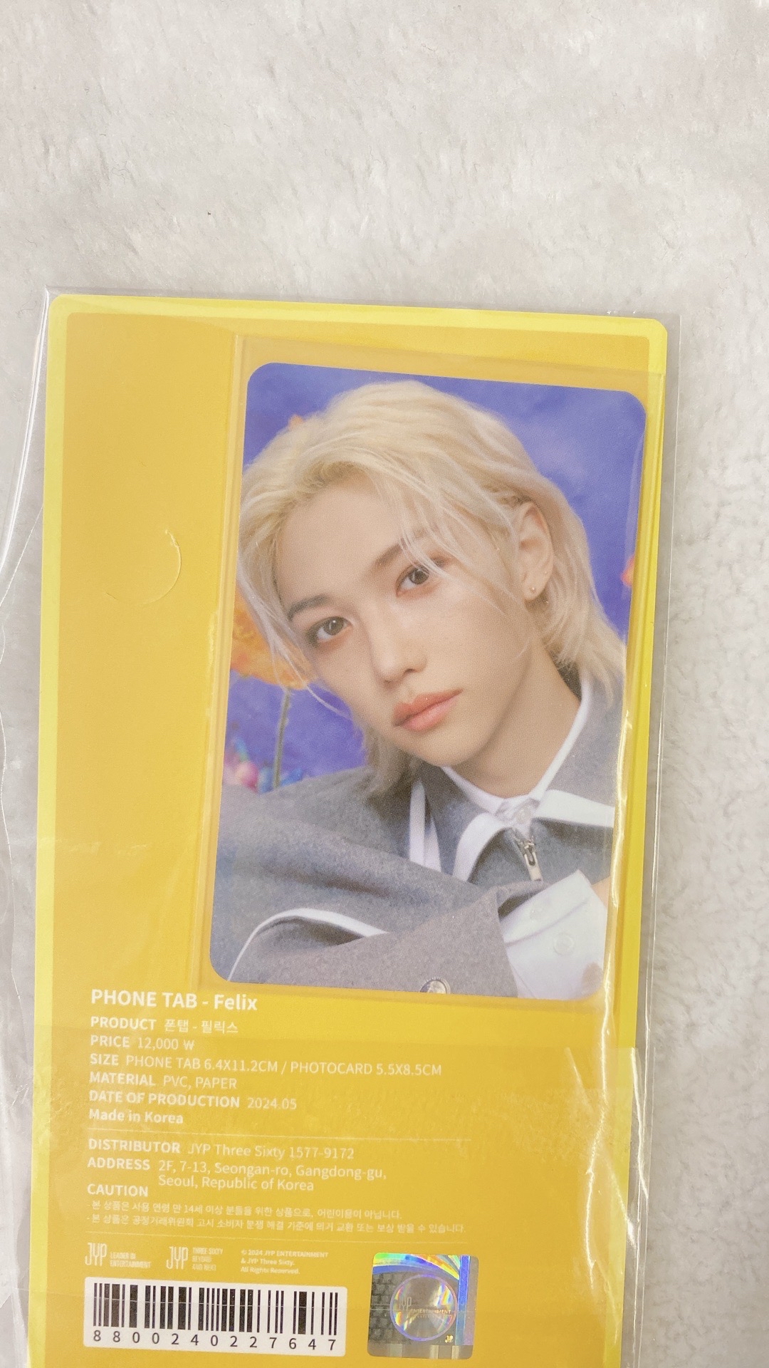 魔法學院手機墊片含卡（菲）