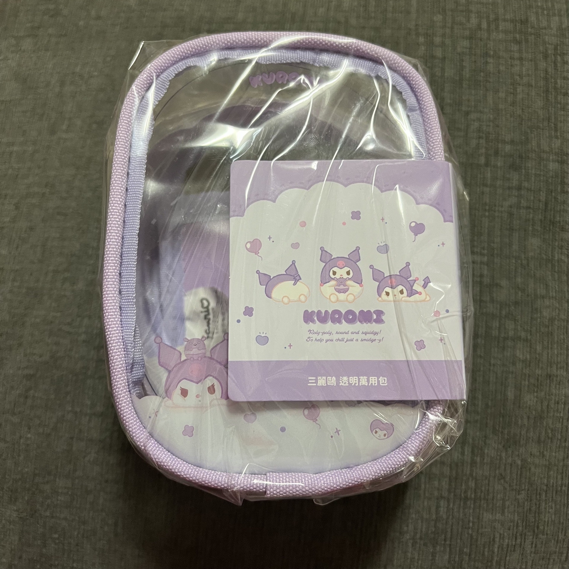 酷洛米 趴睡系列娃包