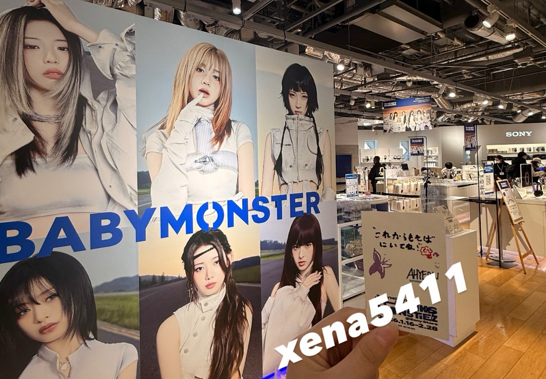 Sony 賢 Ahyeon 入場貼紙